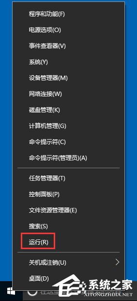 Win10如何打開系統服務 三種實用方法詳解